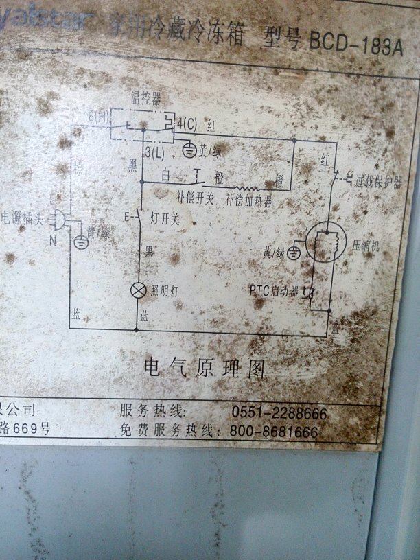 急急急冰箱排水口加热器怎么接线,看图:荣事达冰箱