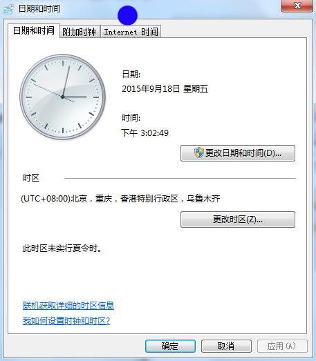按备份集按时间点_自动备份的时间是按哪个时区计算  第1张