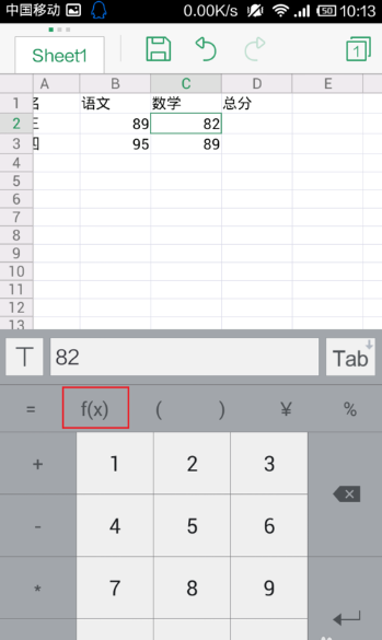 华为手机短信导出excel