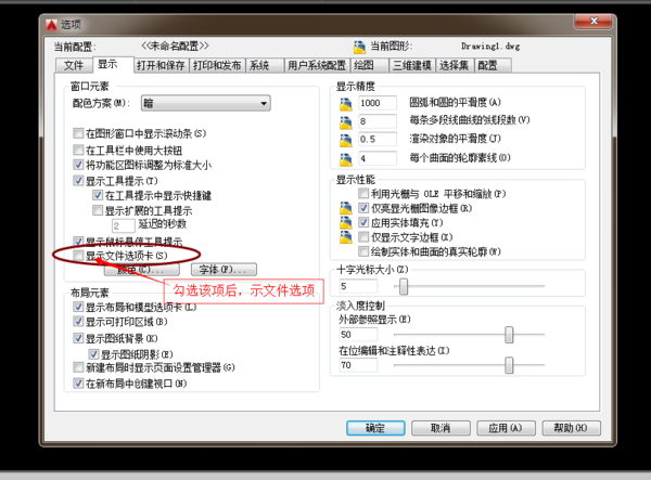 CAD2013打开只有图,窗口多个一个,v只有不方便电机东元cad图纸图片