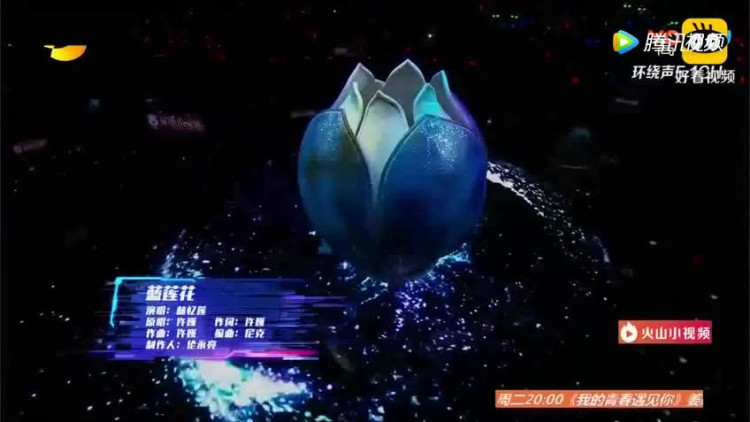 湖南卫视跨年: 林忆莲演唱许巍歌曲《蓝莲花》好听