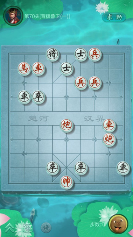 jj中国象棋春秋争霸第70关怎么过?