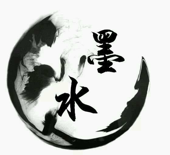 能有大神给我做一个就更好了,名字:是墨染