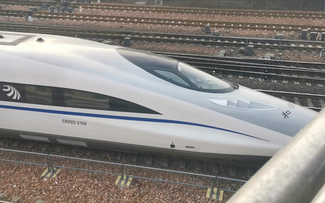 crh380a车体但是标注的是crh2c—2150,这是什么情况?