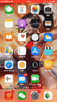 iphone的这些快捷操作你都会吗