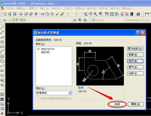 cad坐标缩小字体标注cad怎样里面三维v坐标坐标系图片