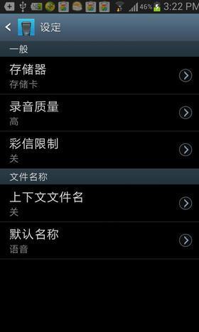amr文件用什么打开+播放_苹果手机播放amr文件_手机上如何播放amr文件