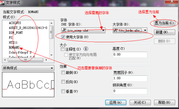 CAD中,一次性修改文字内容?Cad圆弧角正方形画图图片
