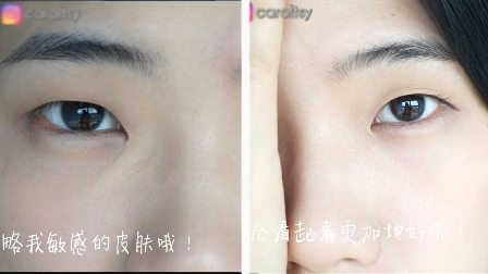 视频:内双单眼皮眼影画法技巧,第一次感觉内双单眼皮也可以这么好看!