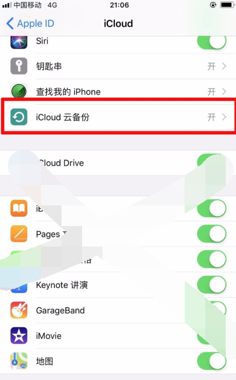 5,此时我们会进入icloud云备份状态,然后滑动关闭icloud云备份.