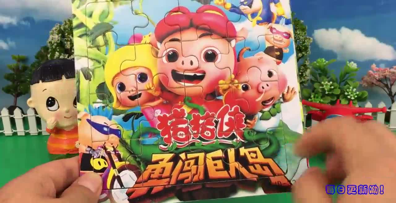 视频分享者:玩具益趣园   熊出没,猪猪侠,爱探险的朵拉,培乐多,变形