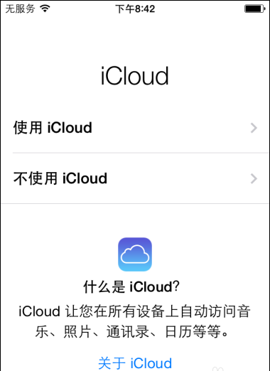 激活激活储存系统回事需要sim卡苹果手机3手机怎么把小米没有图片