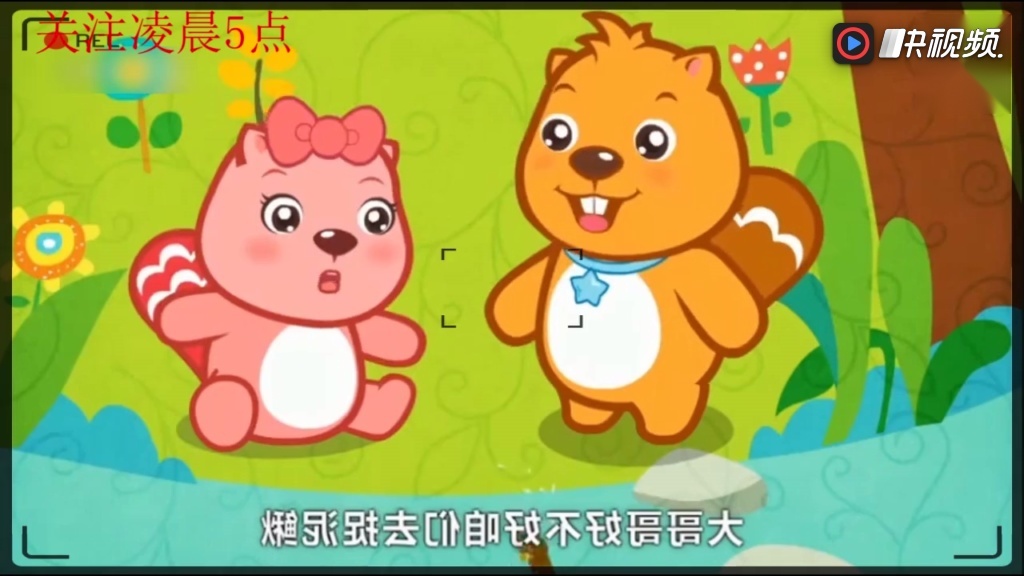 中国儿童最爱经典儿歌系列之《捉泥鳅》,池塘得水满了雨也停了!