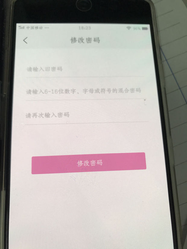 美图t8手机,美图账号忘记密码了怎么办?