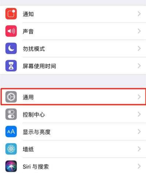 7,返回需要截屏的界面,点击小白点,然后点击【屏幕快照】即可截图.