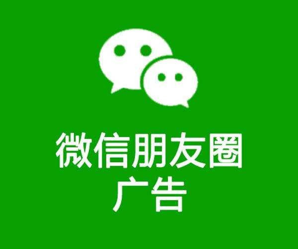 我一个游戏需要在微信朋友圈推广怎么操作?_360问答