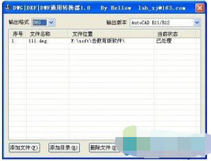 cad中去掉教育版印记写字楼cad图片