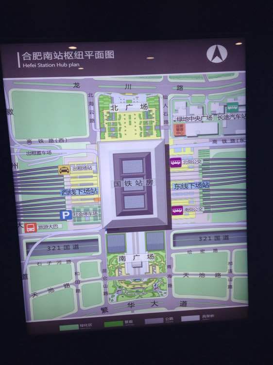 合肥南站离合肥站有多远?