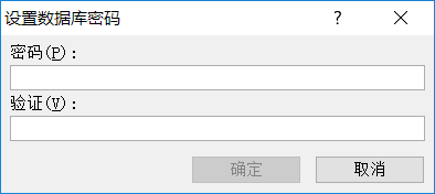aspx 数据库链接 加密_数据库加密  第1张