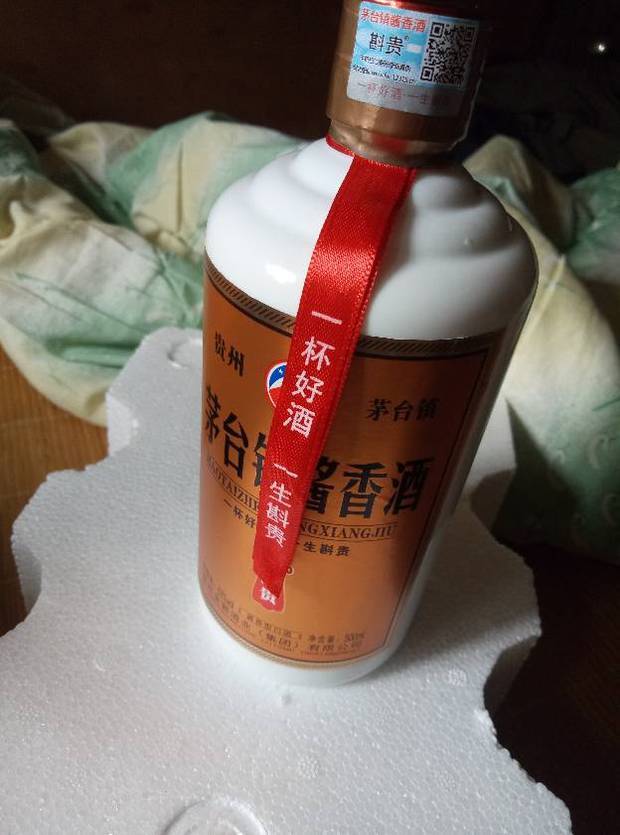 斟贵茅台镇酱香酒谁知道这是真的假的,看图