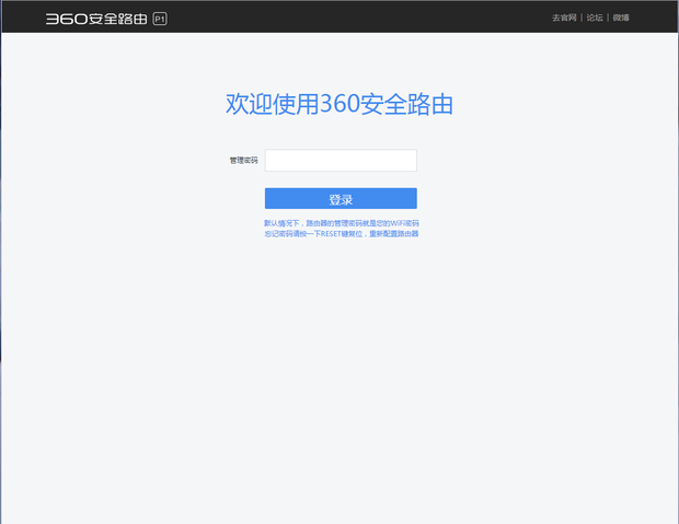 wifi密码要怎么改