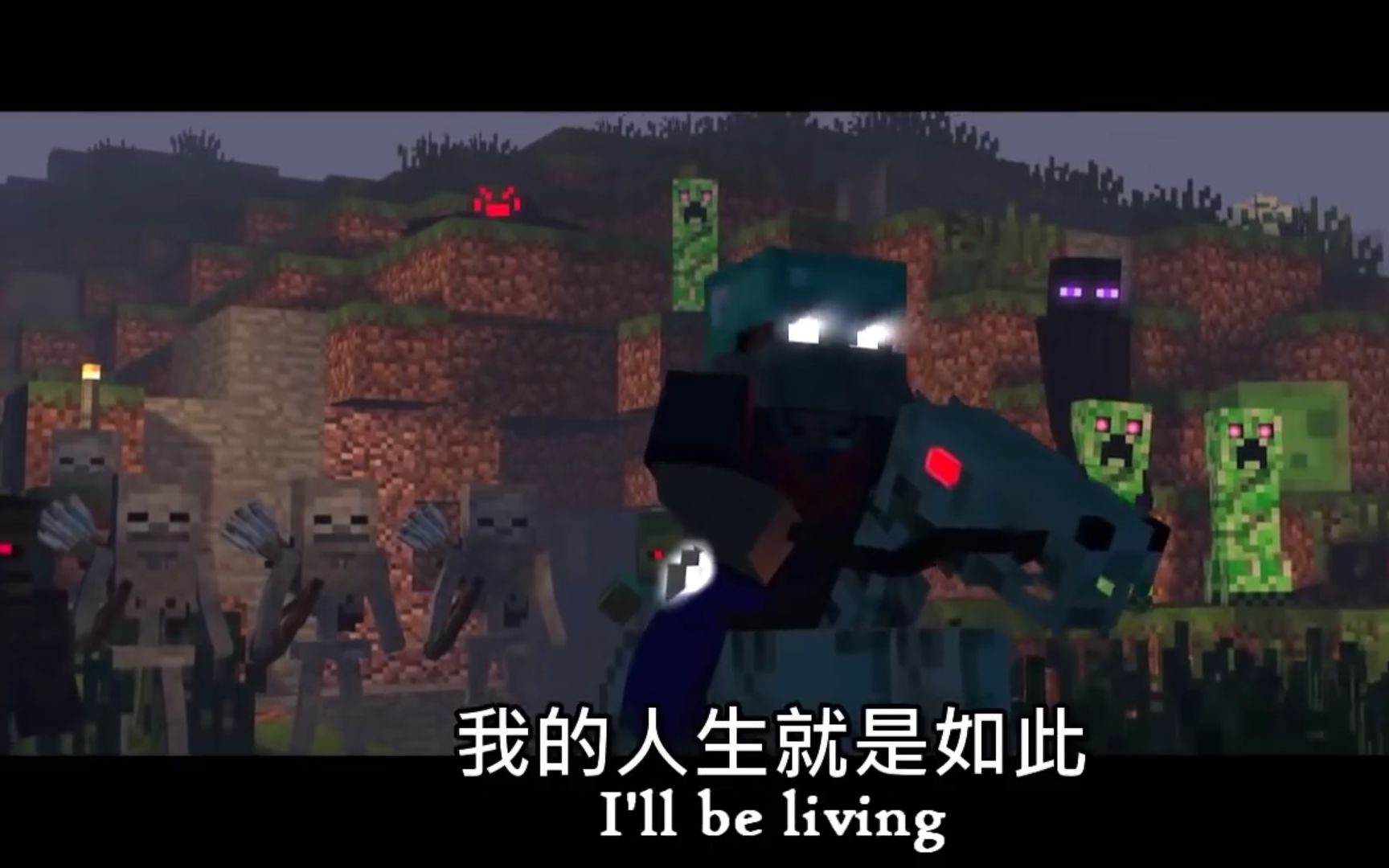 「herobrine的一生「实验体303的一生|minecraft歌曲翻译【中文.