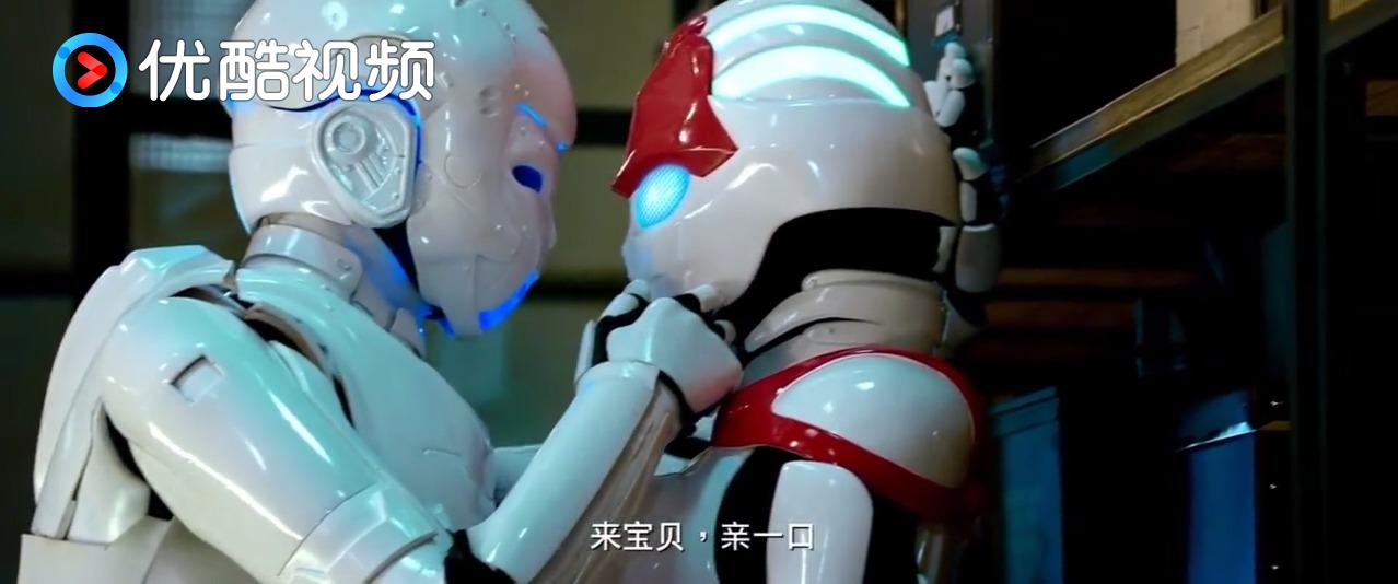 科技的进步远超我的想象,机器人都能谈恋爱!我想静静