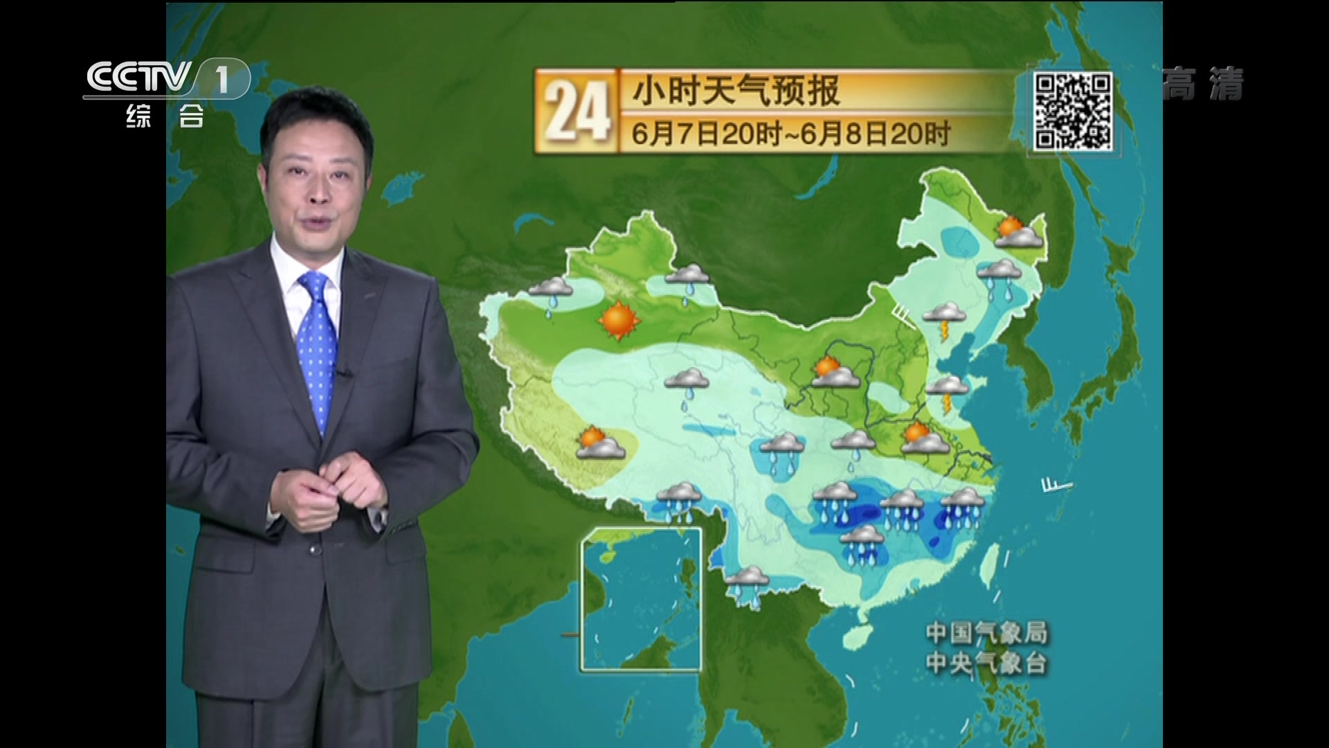 【放送文化】cctv1天气预报 主播:宋英杰(20190607)