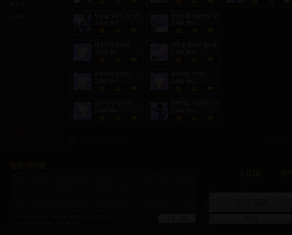 求艾尔之光dw的新技能切入立绘文件,想替换一下旧的.