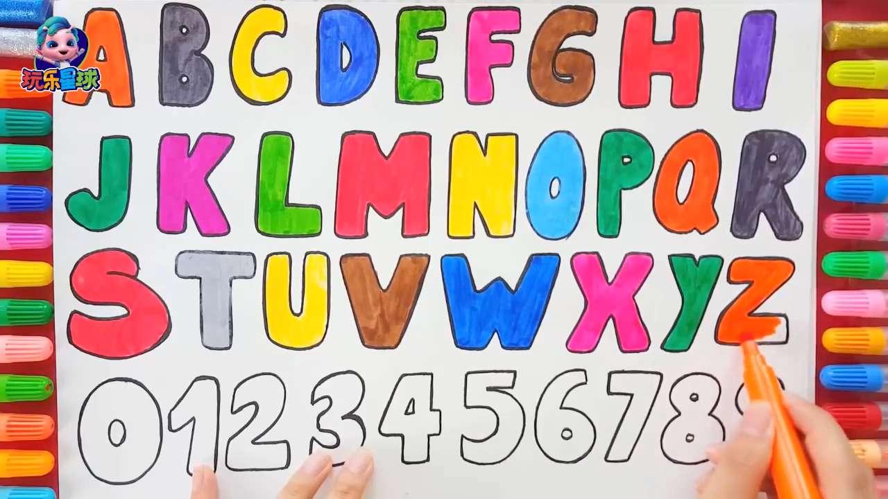 儿童益智学英文字母发音和涂色(下)