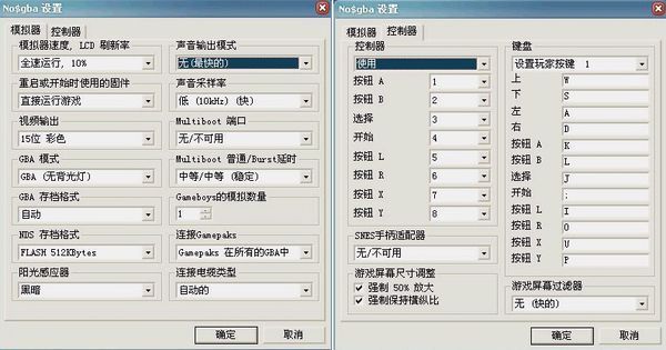 nds模拟器的存档3ds能用不_nds模拟器有加速吗_nds模拟器不能即时存档