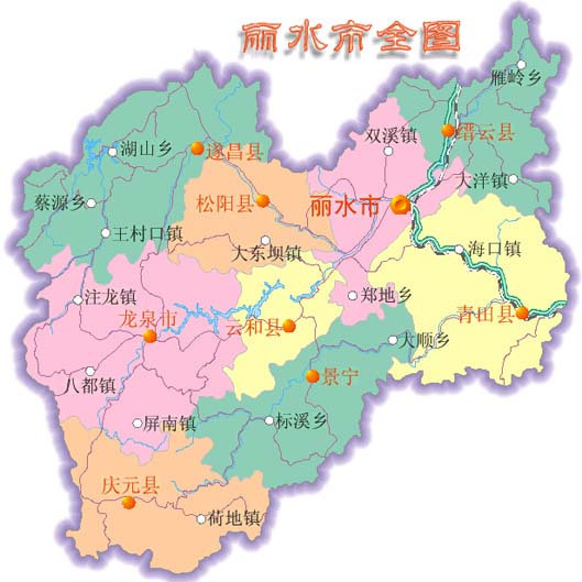 莲都区,龙泉市,缙云县,青田县,云和县,遂昌县,松阳县,庆元县,景宁