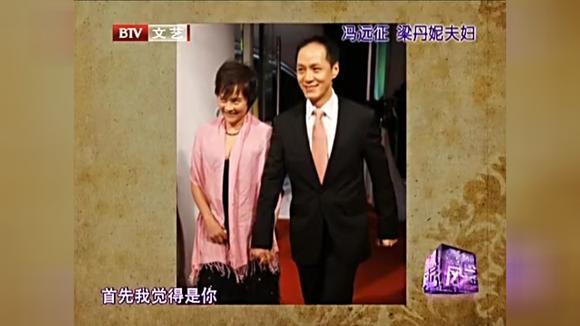 真不愧是模范夫妻,冯远征 沈丹妮相守几十年,依旧牵手逛街