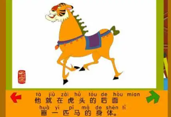 马马虎虎什么意思?