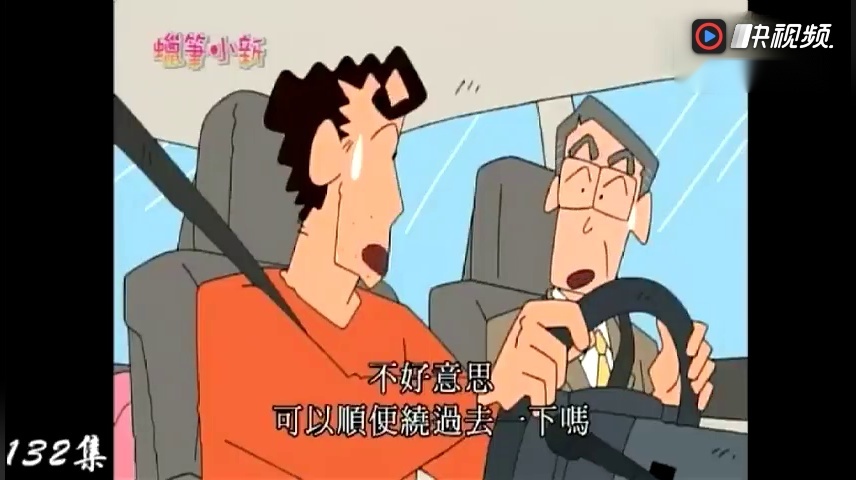 蜡笔小新3:美伢对广志是有多大的仇恨,直接就开车撞了