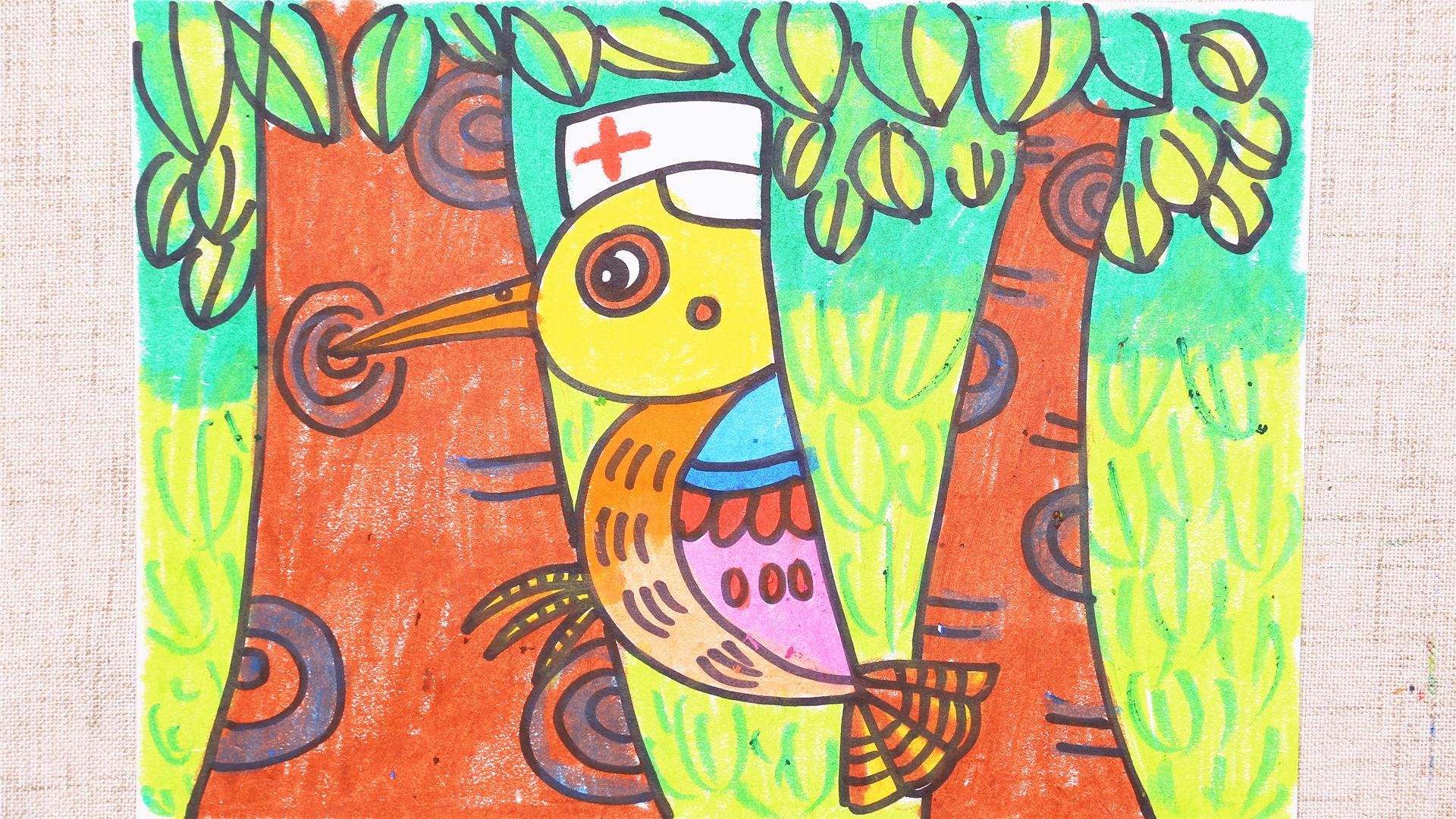 小爱的手作日记 儿童画大森林的医生啄木鸟-小爱的简笔画-淘趣工坊