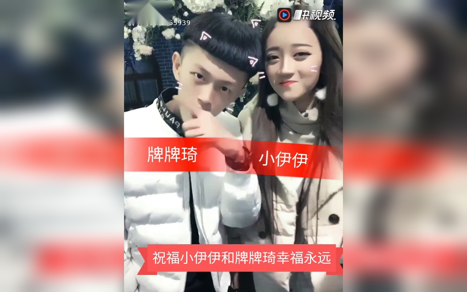 牌牌琦和小伊伊合体视频,你猜他们最后干了什么