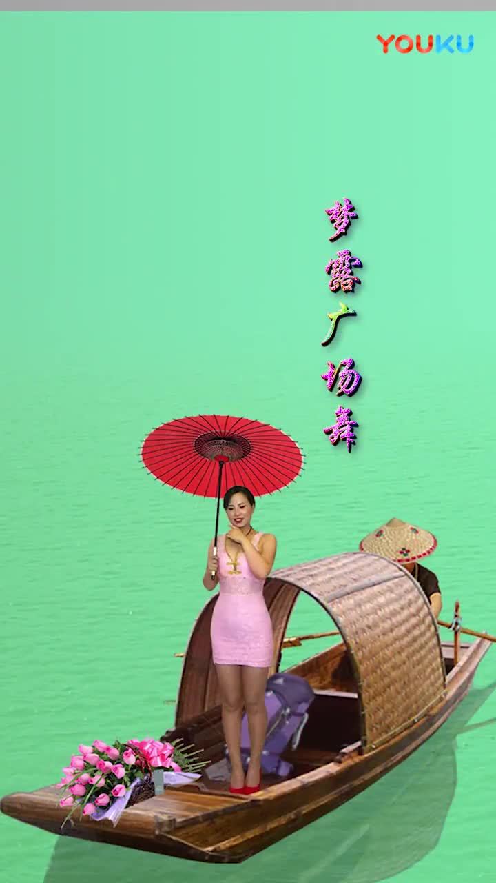 梦露广场舞《姑娘姑娘》手机版