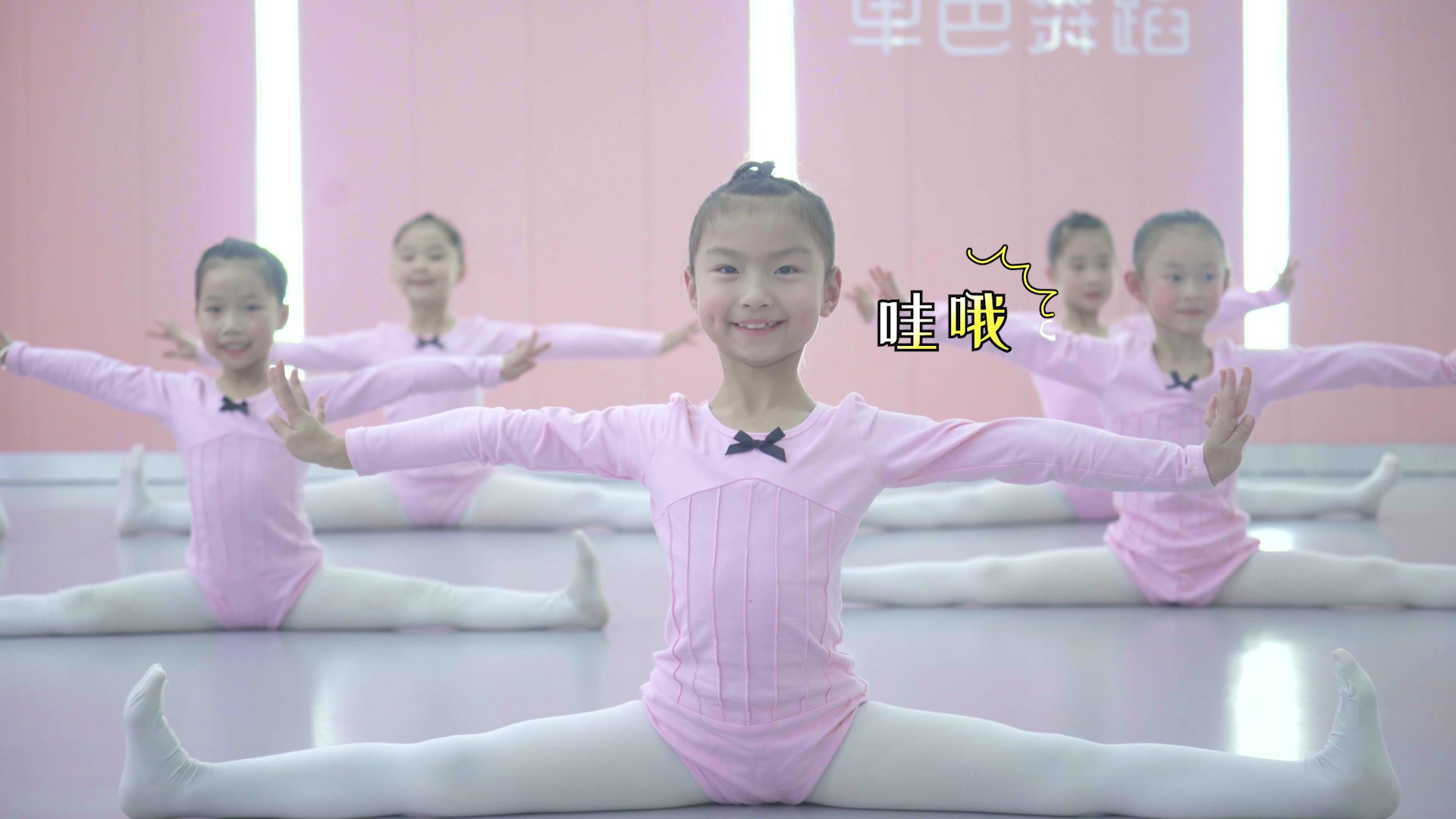 【幼师舞蹈】少儿中国舞启蒙班中国舞基本功展示