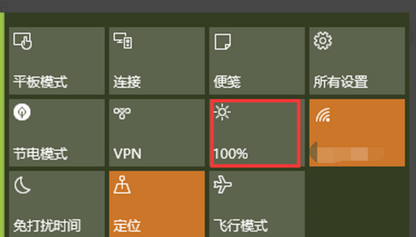 win10怎么调整电脑屏幕亮度_360问答