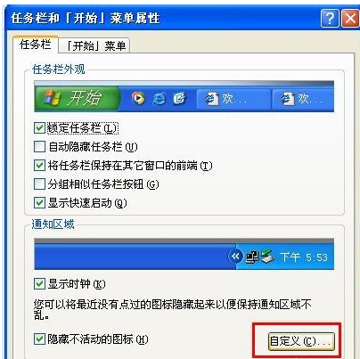 电脑桌面上不显示小喇叭,而且没有声音怎么了?急