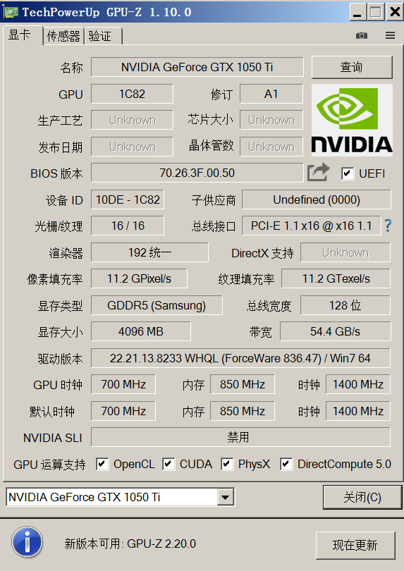 请问我这gtx1050ti是真卡吗?图是gpu-z的数据