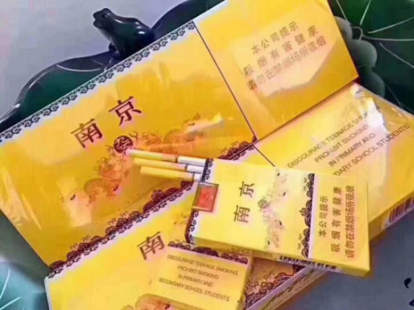 南京烟多少钱?