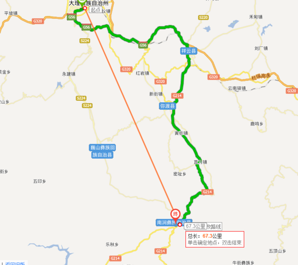 大理到南涧有多少公里