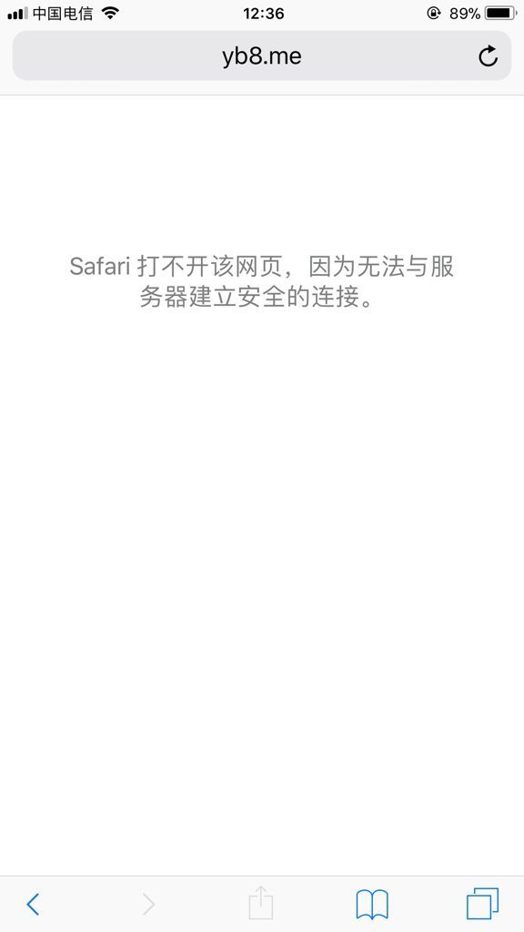 苹果手机用safari打开一个网站打不开