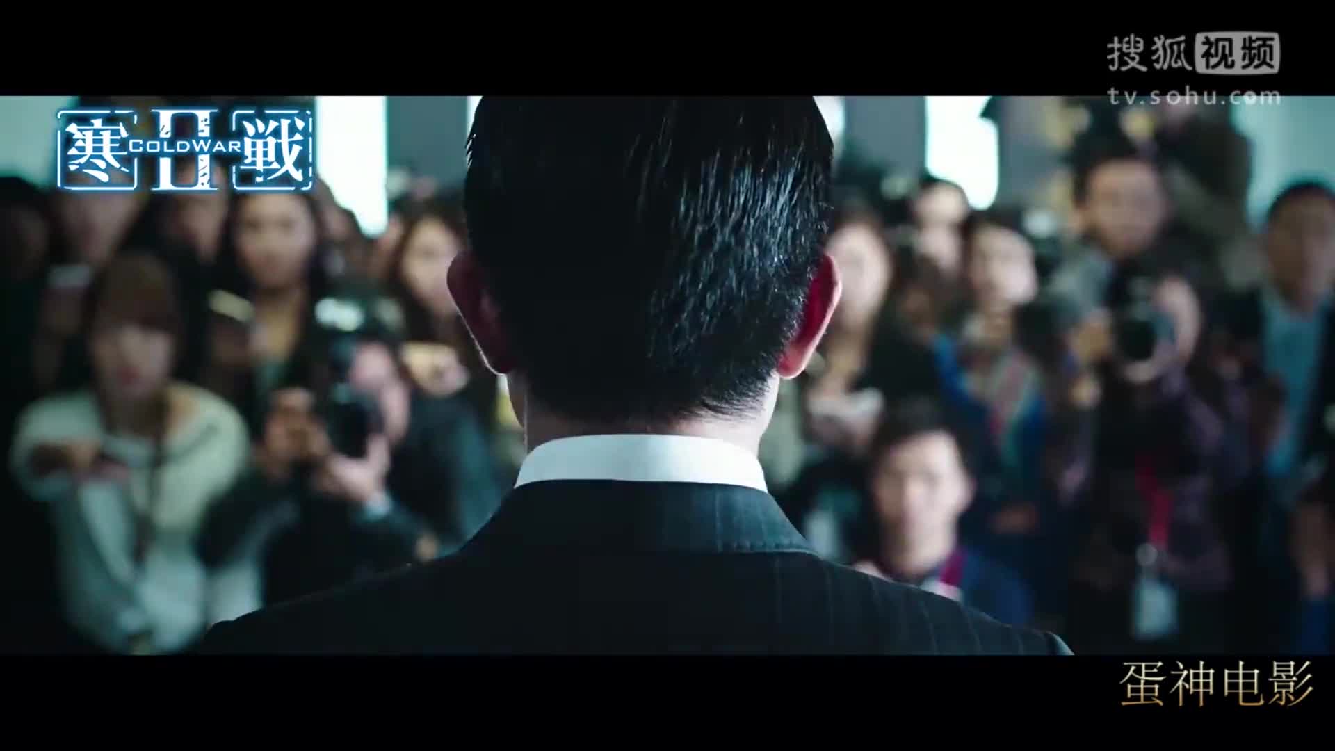 粤语《寒战2》最新电影预告 周润发 梁家辉 .