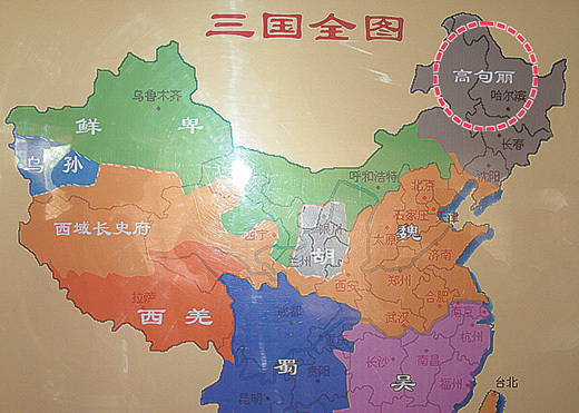 三国演义 三国疆土是怎么划分的