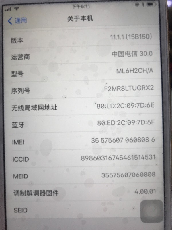 im苹果imei是什么苹果手机的imei是什么如何找到imei和序列号txt