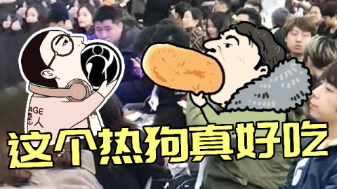 王思聪吃热狗继表情包后,又被做成捣蒜神器,这届网友太优秀