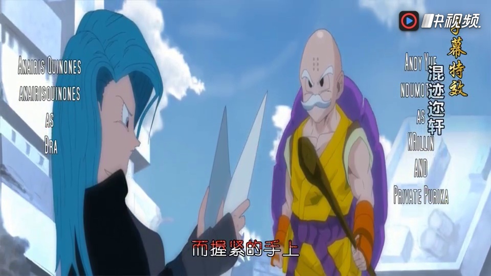 七龙珠af梦盈版【孙悟空登场特别篇:超级赛亚人5孙悟空亮相